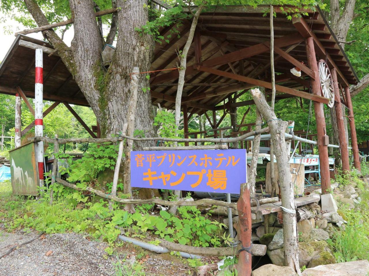 Sugadaira Prince Hotel Ueda Buitenkant foto